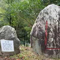 天が淵の写真・動画_image_680384