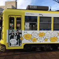 長崎電気軌道（長崎の路面電車）の写真・動画_image_680583