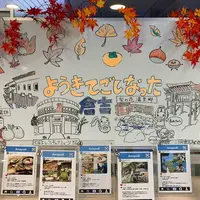 倉吉駅の写真・動画_image_680848
