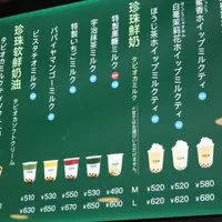 瑪蜜黛 京都店（モミトイ）の写真・動画_image_681967
