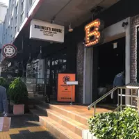 BREWER'S HOUSE【ビール・ステーキ/宴会】の写真・動画_image_682011