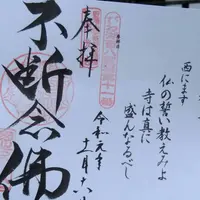 西教寺の写真・動画_image_686390
