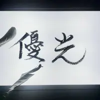 屋台優光の写真・動画_image_688426