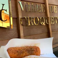 ville de croquetteの写真・動画_image_689250