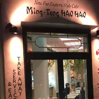 明天好好の写真・動画_image_690364