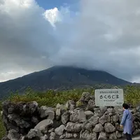 有村溶岩展望所の写真・動画_image_692498