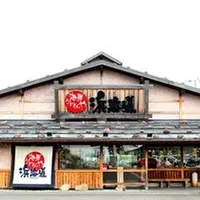 浜海道 春日本店の写真・動画_image_695587