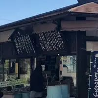 八十八庵の写真・動画_image_695798