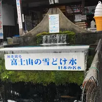 忍野八海の写真・動画_image_696116