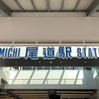 尾道市の写真・動画_image_696584