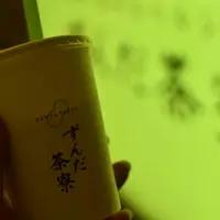 ずんだ茶寮 シェイクエクスプレス店の写真・動画_image_706733