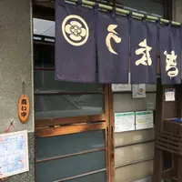 小川藤（おがとう）の写真・動画_image_712645