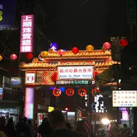 饒河街観光夜市（Raohe Street Night Market）の写真・動画_image_712980