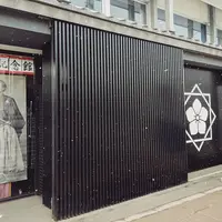 北海道坂本龍馬記念館の写真・動画_image_713697