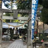 白川水源の写真・動画_image_715866