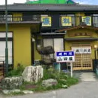磯料理『山田屋』の写真・動画_image_724228