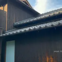 ＡＮＤＯ ＭＵＳＥＵＭの写真・動画_image_727104