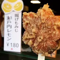 揚げもみじの紅葉堂 弐番屋の写真・動画_image_728208
