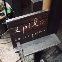 みやじまぐちの想い出shop epiloの写真・動画_image_728308