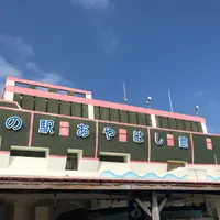 海の駅 あやはし館の写真・動画_image_729395