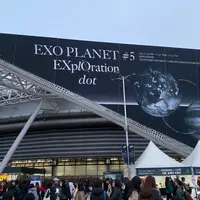  KSPO DOME（オリンピック体操競技場）の写真・動画_image_730406