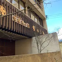 かのうや旅館の写真・動画_image_732165