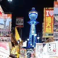 通天閣の写真・動画_image_732948
