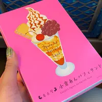 名古屋駅の写真・動画_image_734837