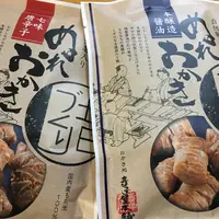 おはらい町の写真・動画_image_734993