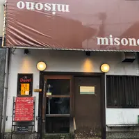 misonoの写真・動画_image_736018