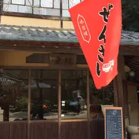 玉氷の写真・動画_image_740212