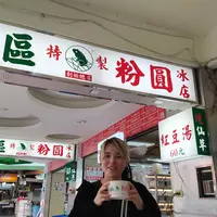 東区粉円の写真・動画_image_740232