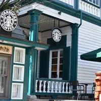 スターバックス・コーヒー 神戸北野異人館店（STARBUCKS COFFEE）の写真・動画_image_743031