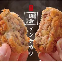 ディアブレッド鎌倉の写真・動画_image_745873