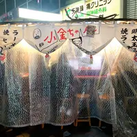 小金ちゃんの写真・動画_image_749719