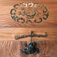 ユニコネルモンドの写真・動画_image_752460