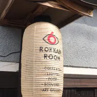 ROKKAN ROOMの写真・動画_image_752462