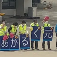 大阪国際空港（伊丹空港）の写真・動画_image_758405