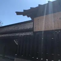 箱根関所の写真・動画_image_758420