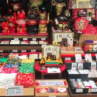 縁起屋古壺・くろねこcafeの写真・動画_image_765097