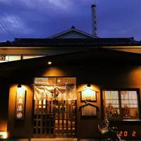 大蔵湯の写真・動画_image_768000