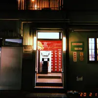 【閉業】富来浴場の写真・動画_image_768023