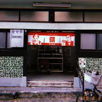 雲翠泉の写真・動画_image_768036