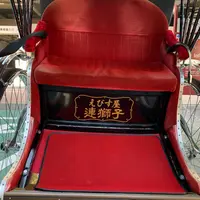 えびす屋 東京浅草店の写真・動画_image_770450