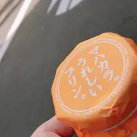 うれしいプリン屋さんマハカラの写真・動画_image_770836