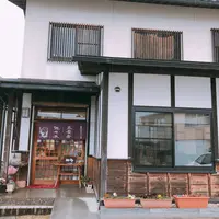 佐々木豆腐店の写真・動画_image_771013