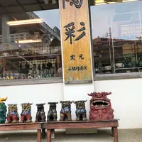 やむちん通りの写真・動画_image_777144