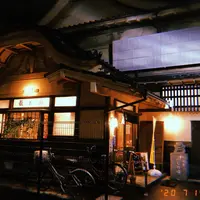藤の湯　用賀の写真・動画_image_777393