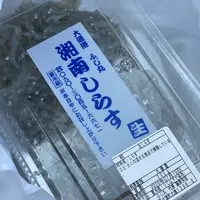 大磯港 ふじ丸 湘南しらす直売所の写真・動画_image_779193