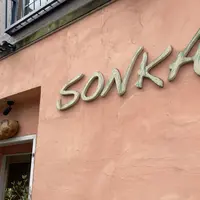 SONKAの写真・動画_image_780816